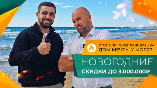 Каркасные дома в Геленджике бюджетно