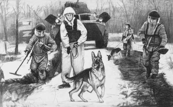 Смирнов Е. Сапёры за разминированием.