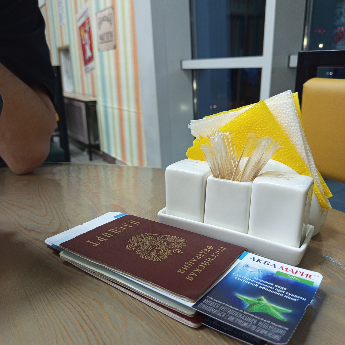 Фото автора. 