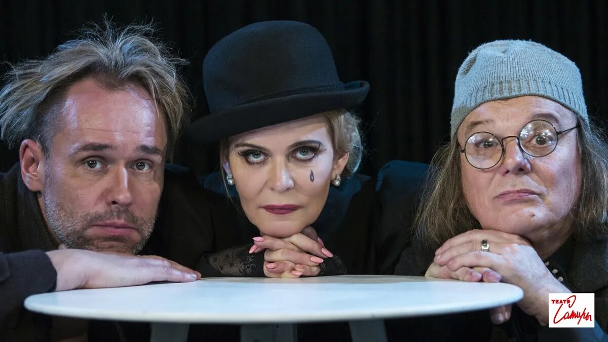 Спектакль "ЛЕС" в Москве 16 декабря 2025 года.