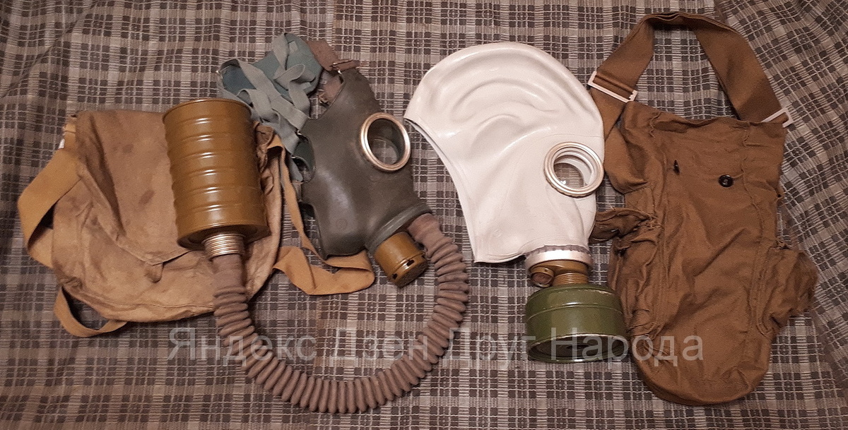 Гражданские противогазы ГП-4у и ГП-5. Фото из коллекции автора