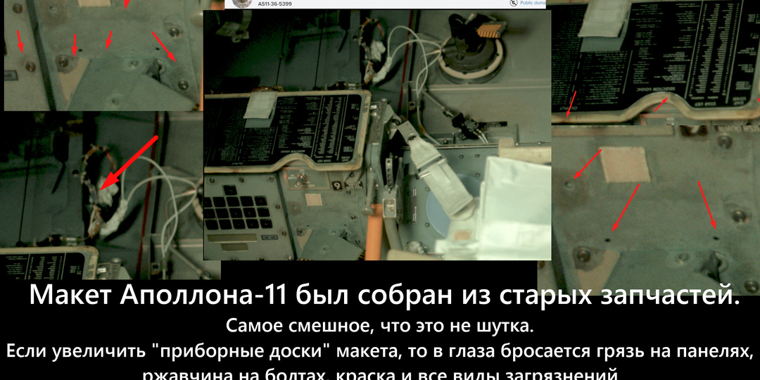 Как НАСА утеряло древний рецепт охлаждающей краски или лунные Нью-Васюки снова откладываются.