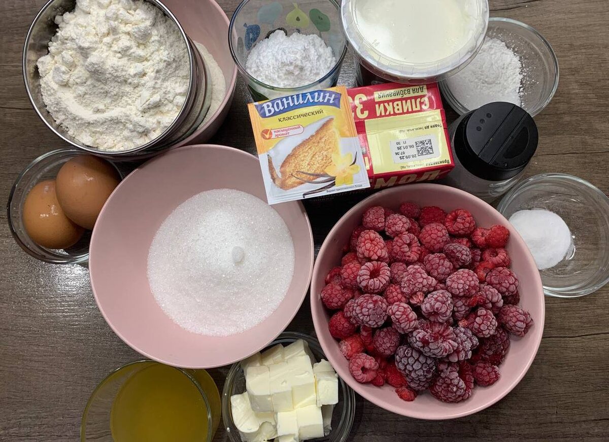 Подготовленные ингредиенты