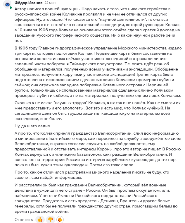 Нашли интересный коментарий. Давайте разберем его на молекулы!