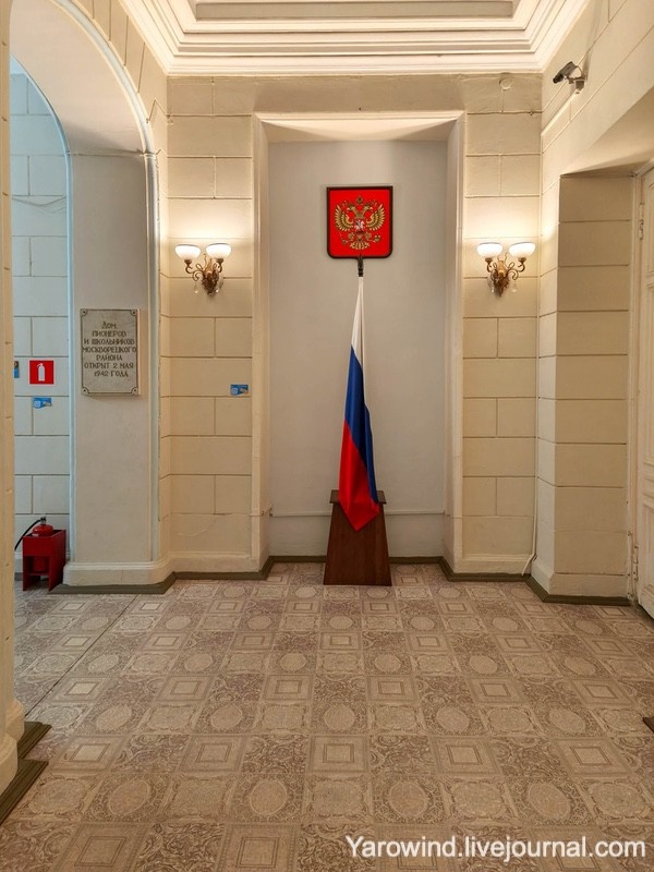 ЦДТ Замоскворечье