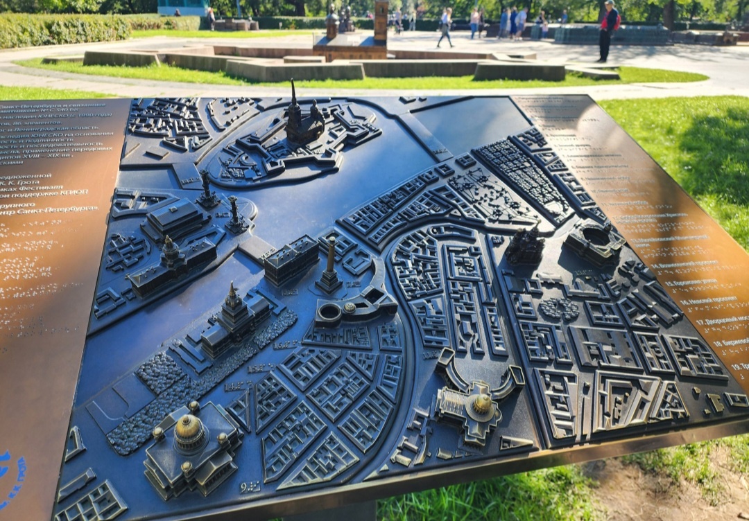 Мини-город в Санкт-Петербурге