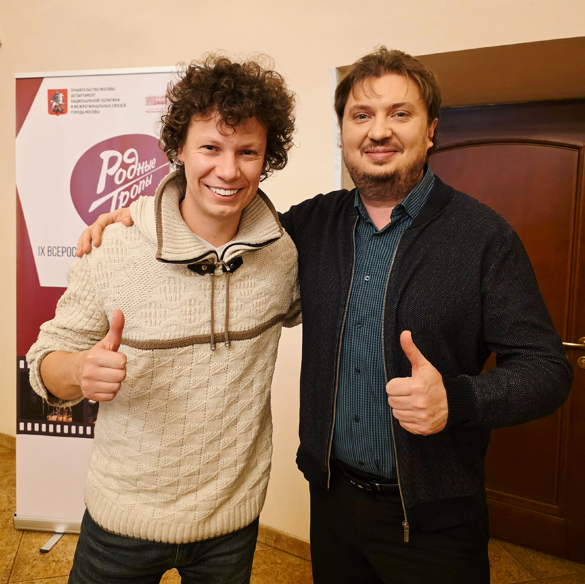 Егор Сальников и Илья Ушуллу