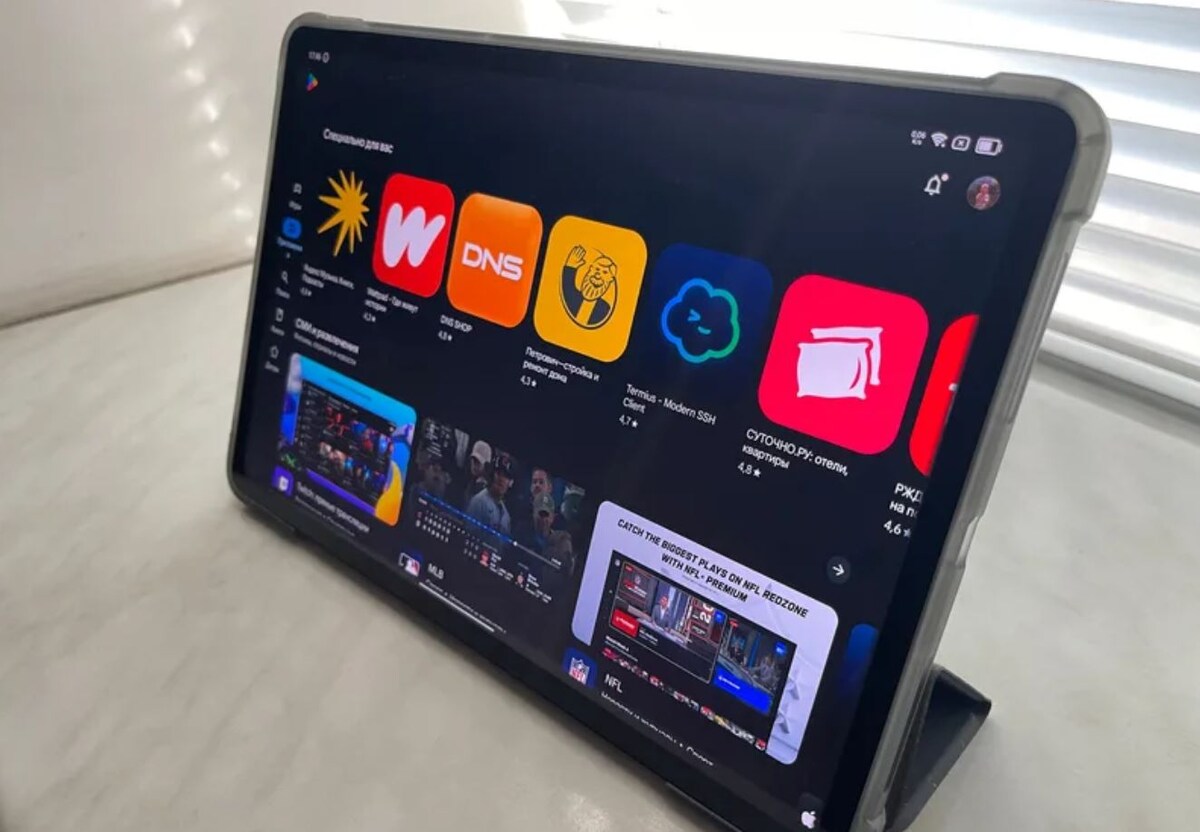    Крутой планшет можно взять по невысокой цене