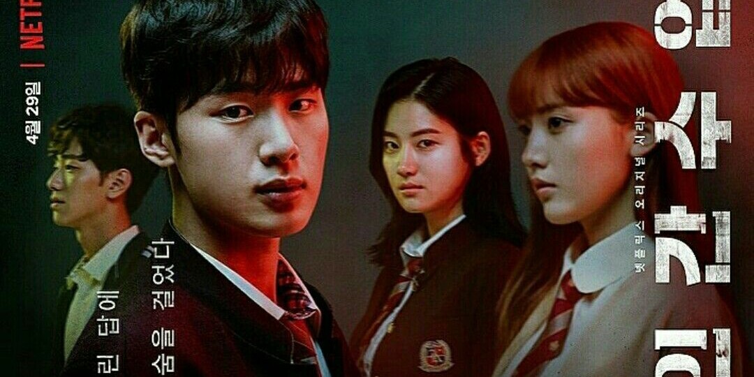 Корейские дорамы которые смотрятся на одном дыхании