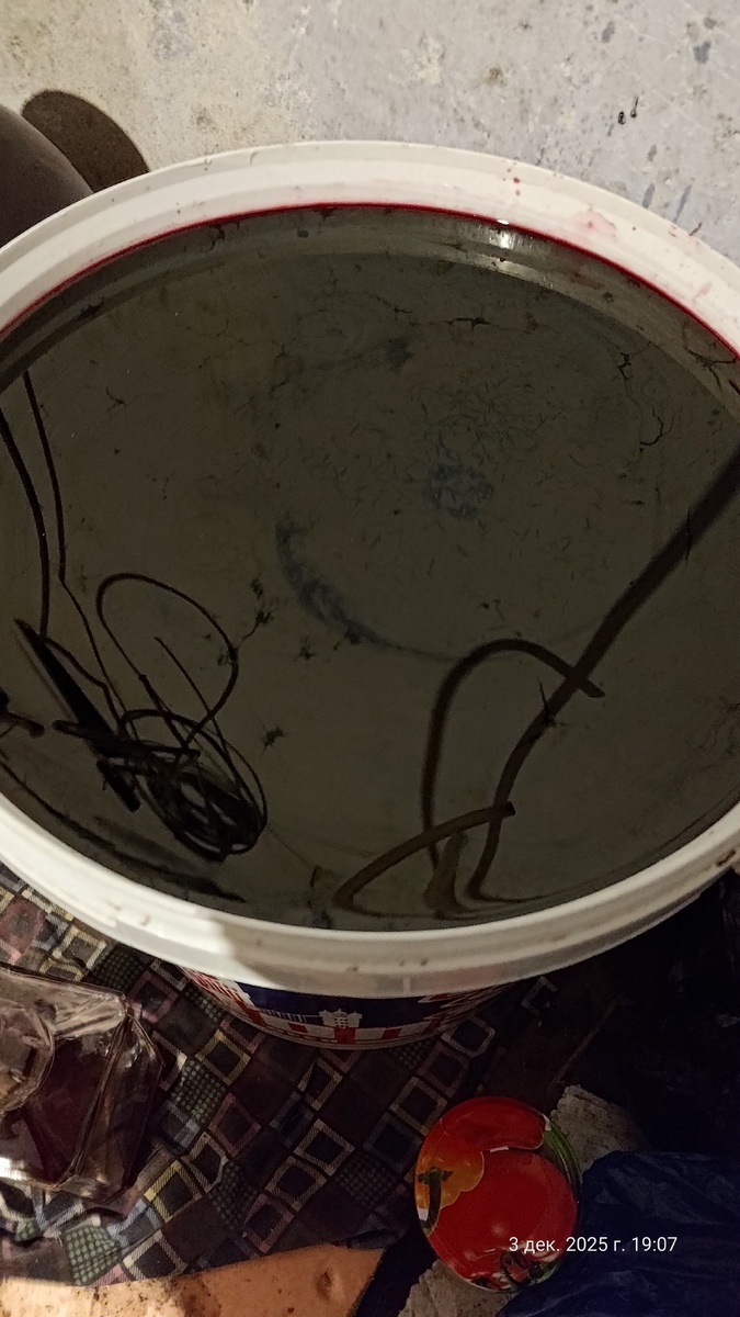 Какая жирная плёнка образовалась.