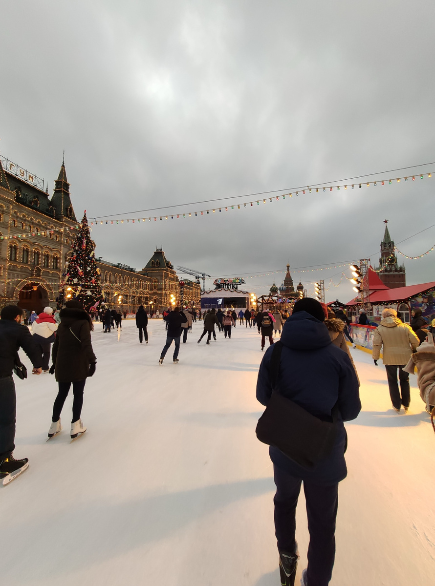 ГУМ- каток