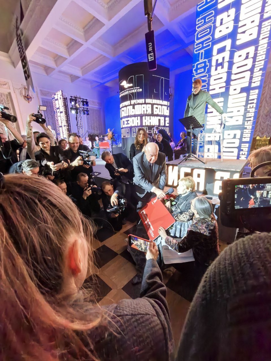 Зоя Богуславская, на церемонии «Большая книга». 03.12.2025.