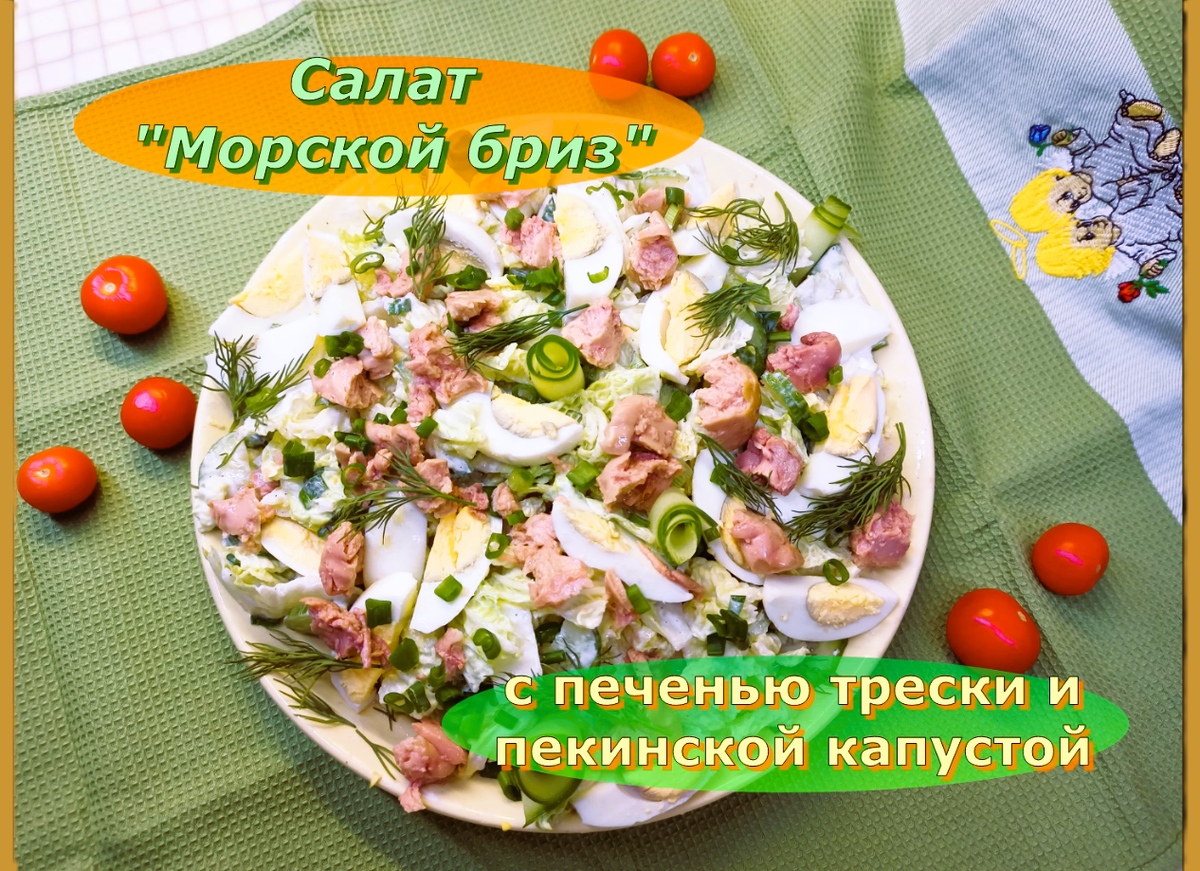 Еда, Спорт, Мифы