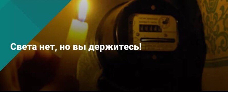 Звучит как девиз....