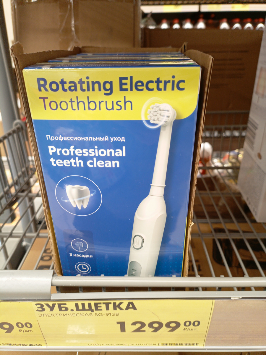 Все фото сделаны мной лично, не для рекламы, а в качестве обзора и фото-шопинга, и так же для моей субъективной оценки.К сожалению  ценники на товары не всегда выставляют оперативно. Соответственно некоторые фото товаров без цены. Спасибо за понимание!