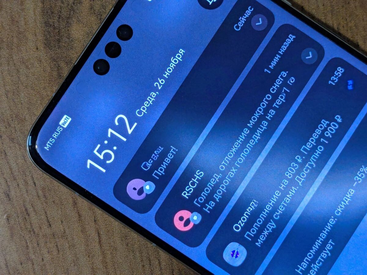    Как включить уведомления на смартфоне HUAWEI: самый полный гайд