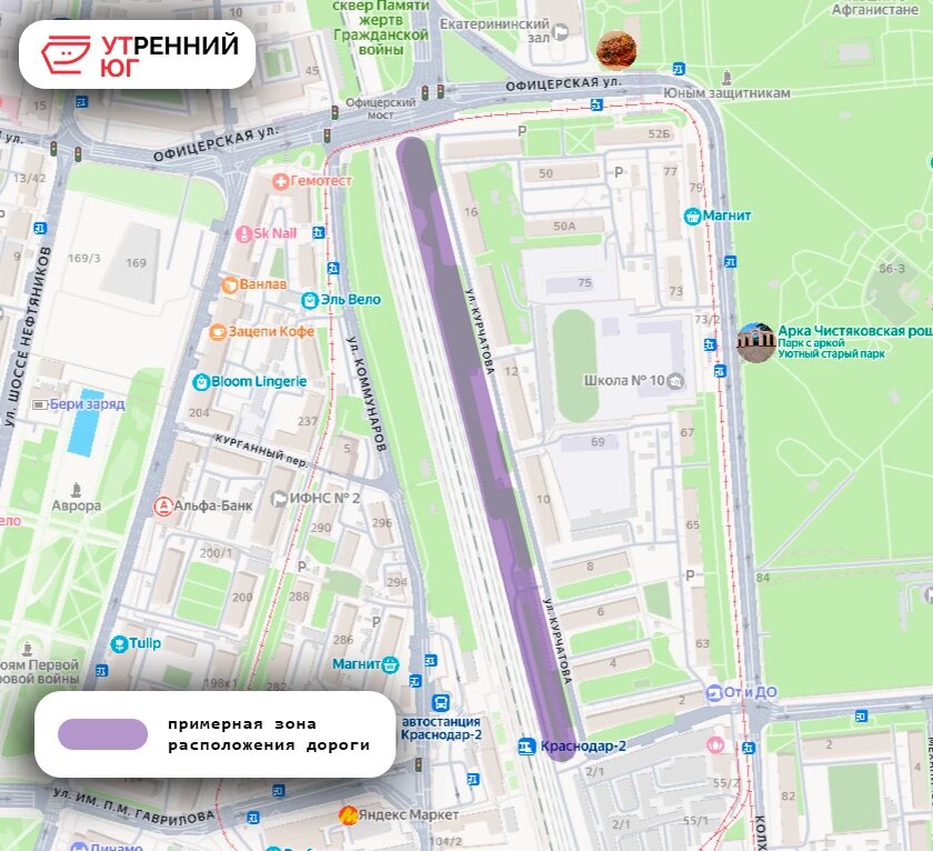 Схема расположения дороги по ул.Курчатова / Фото: Утренний Юг