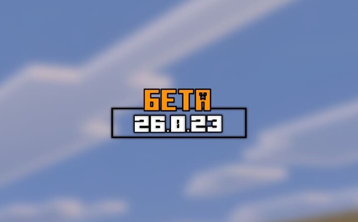 Новая версия майнкрафт