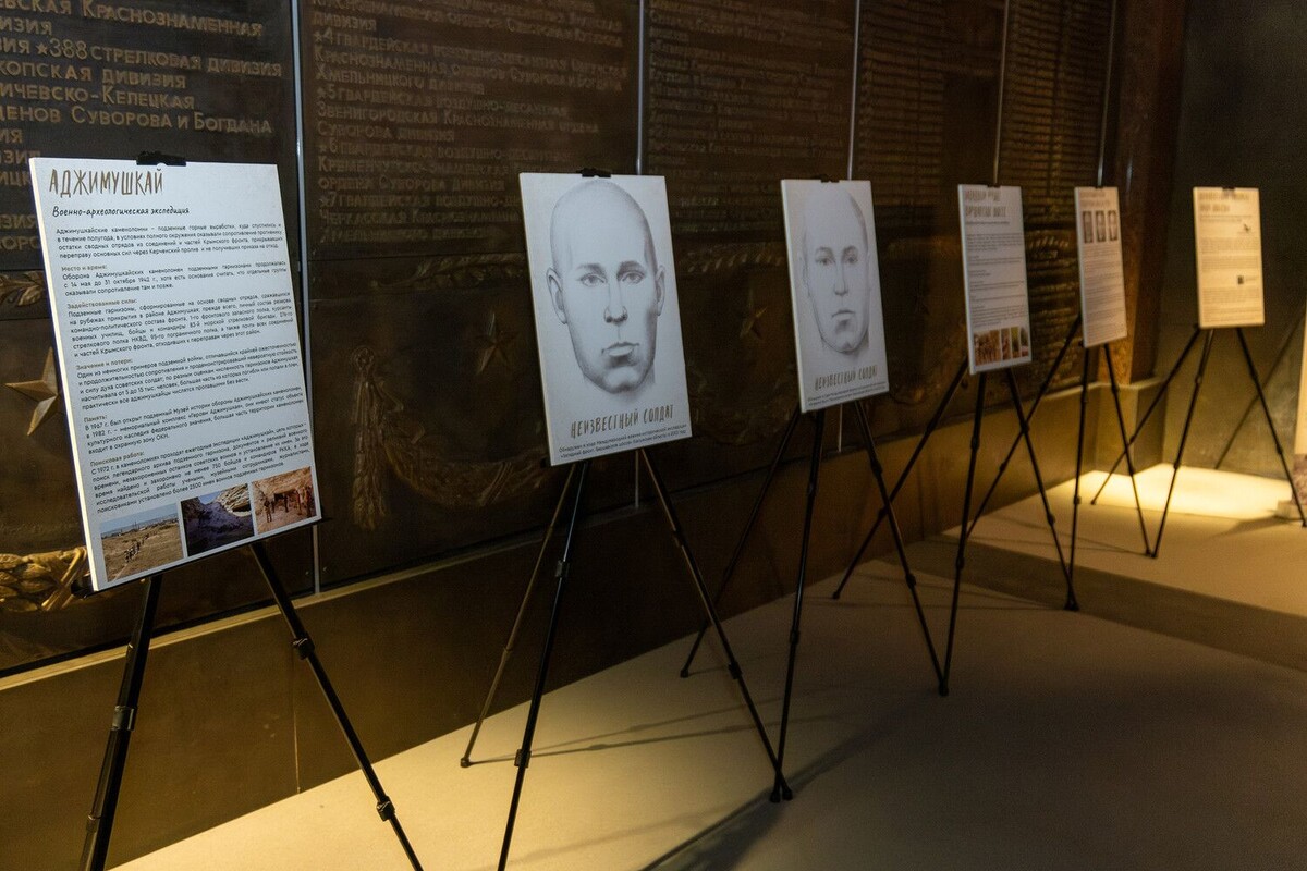     / Источник: © Пресс-служба «Поискового движения России»