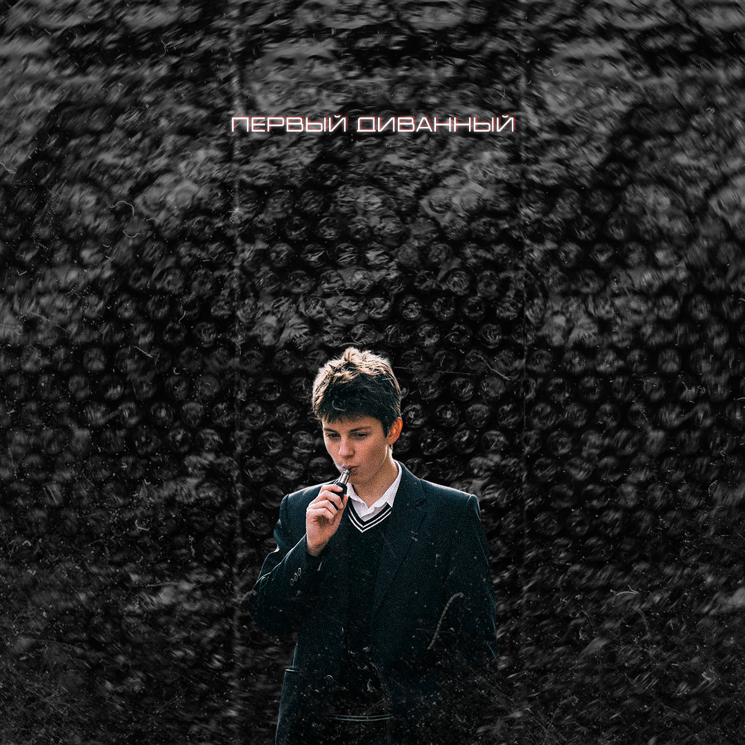 Публикация для совершеннолетних курильщиков. Не рекламирую табачные изделия и не пропагандирую курение. Информация ознакомительная. Курение вредит здоровью!