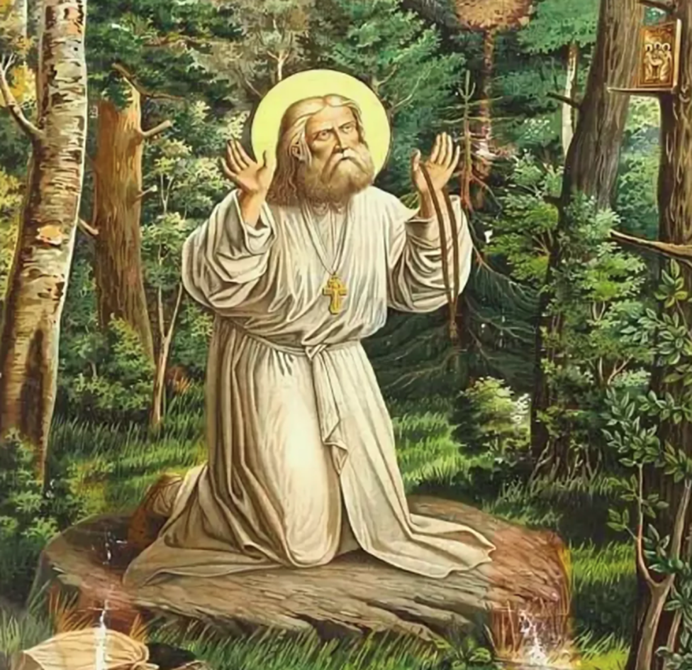 Святой Серафим Саровский молится Исусовой Молитвой стоя на камне.