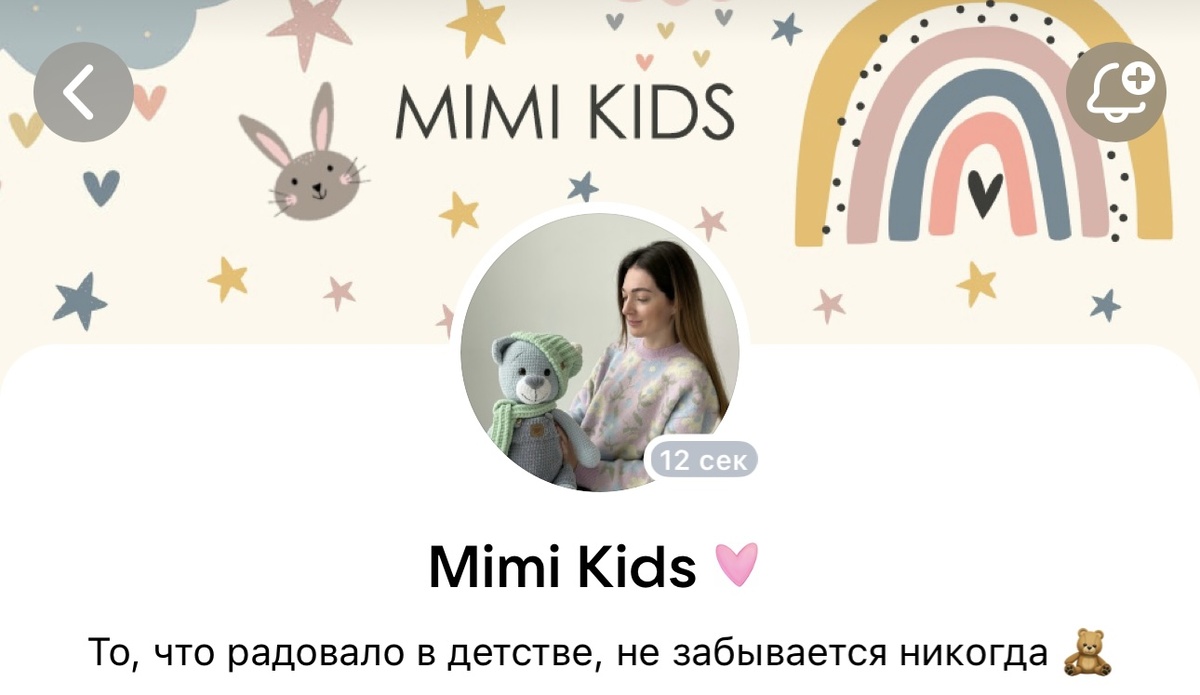 Так выглядит страничка во Вконтакте