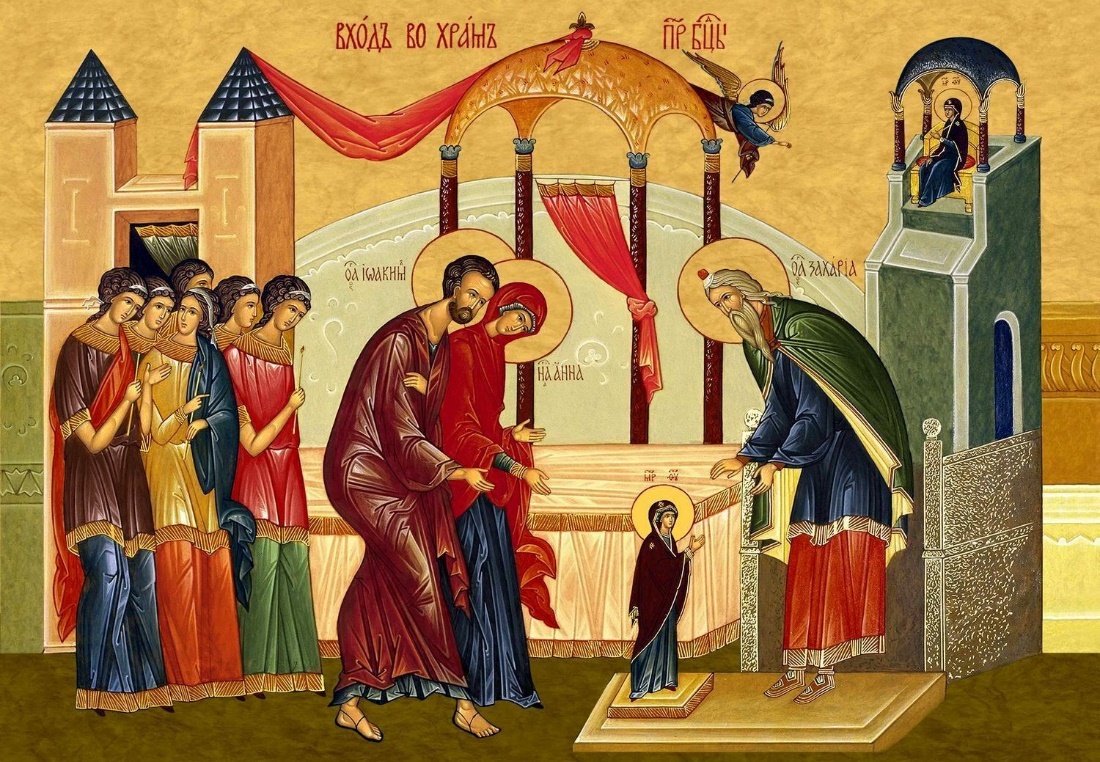Икона Введения во храм Пресвятой Богородицы
