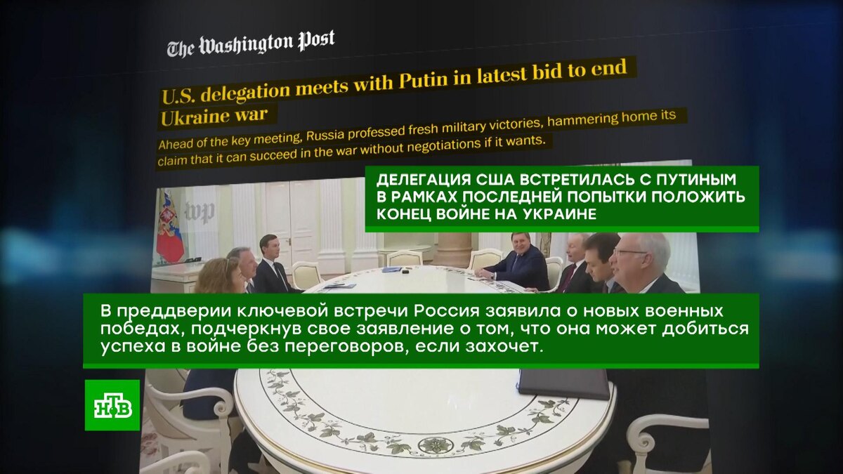    Telegraph: РФ побеждает в конфликте на Украине и будет диктовать свои условия