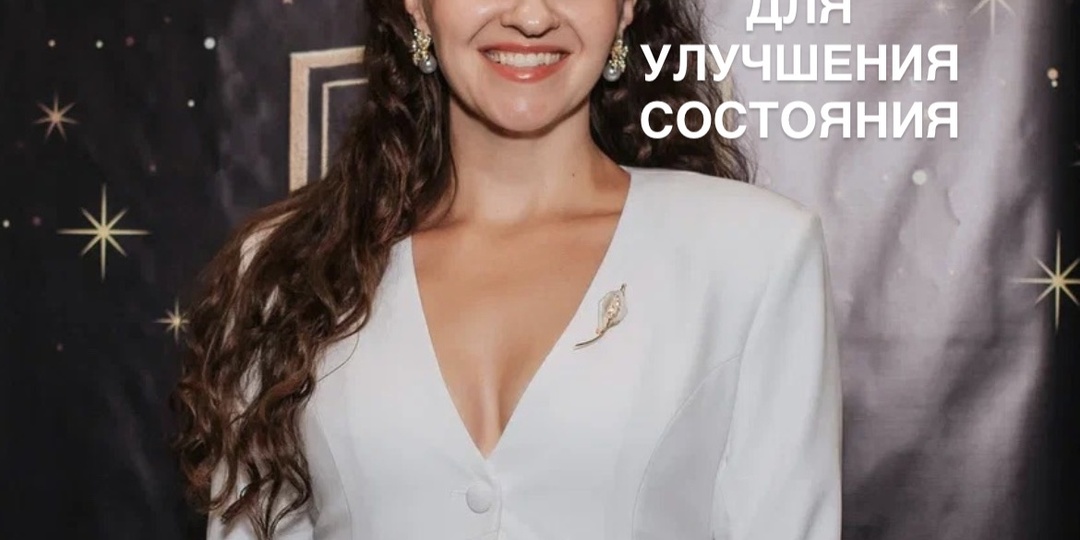 Психологическая техника для улучшения состояния