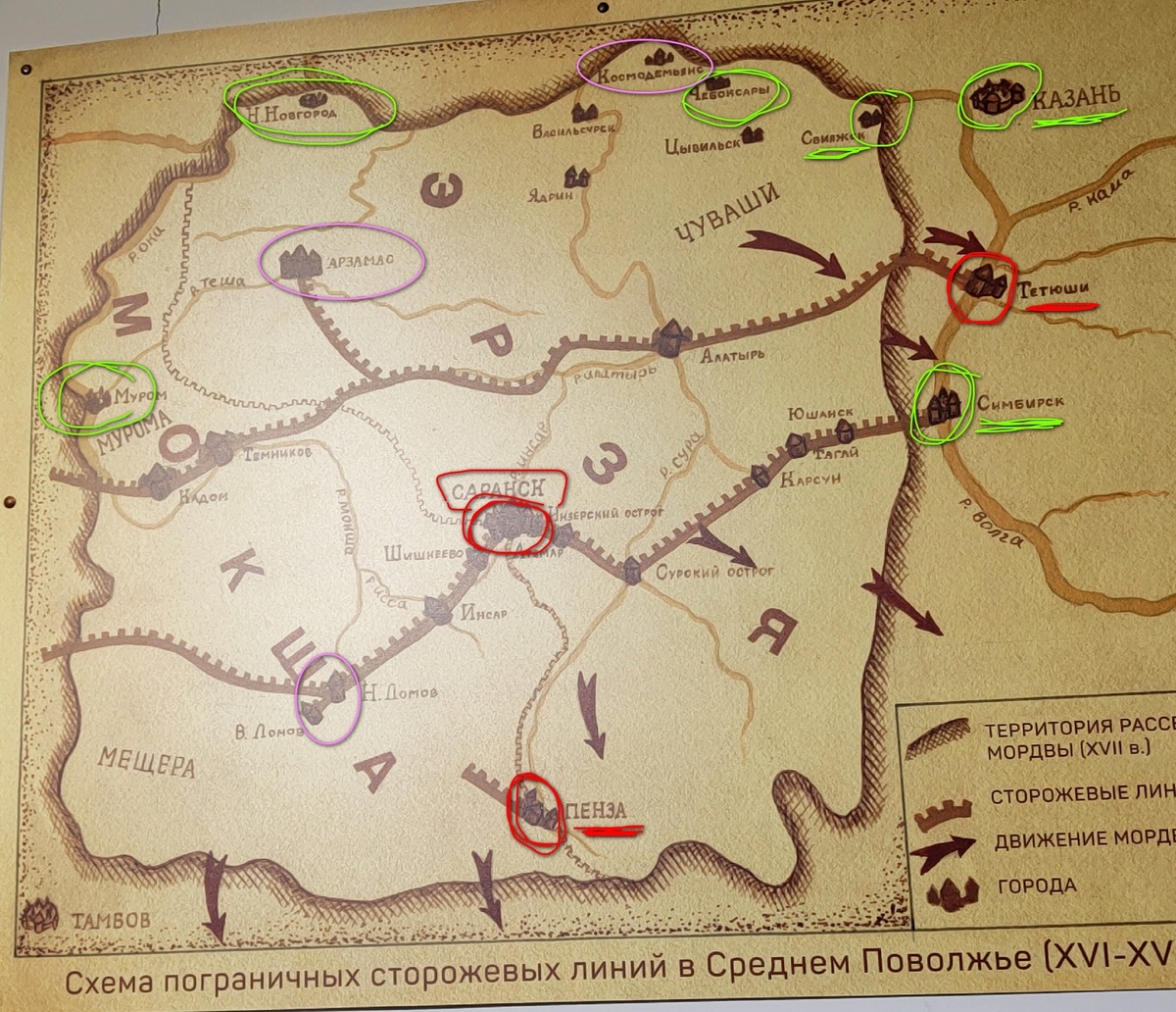 Фото карты со схемой пограничных сторожевых линий в Среднем Поволжье в XVI–XVII веках из Национального краеведческого музея Мордовии 
