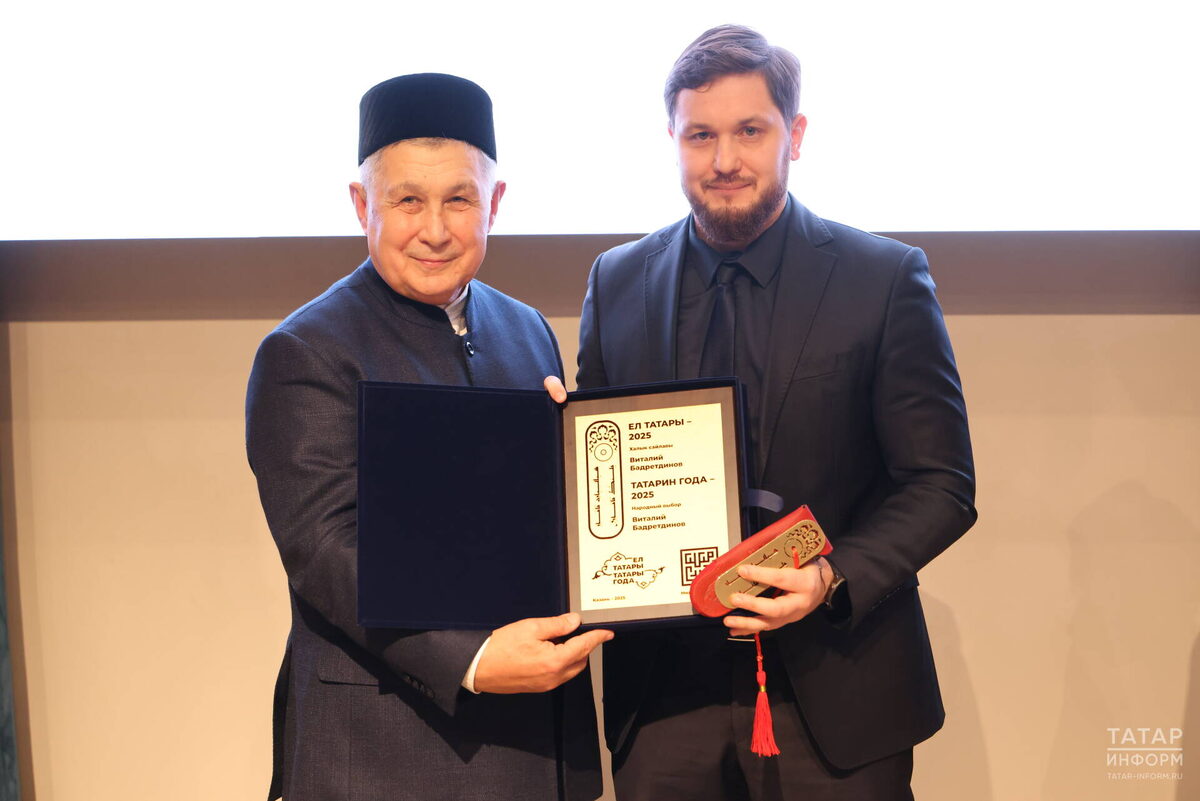 Фото: © Рамиль Гали / «Татар-информ»