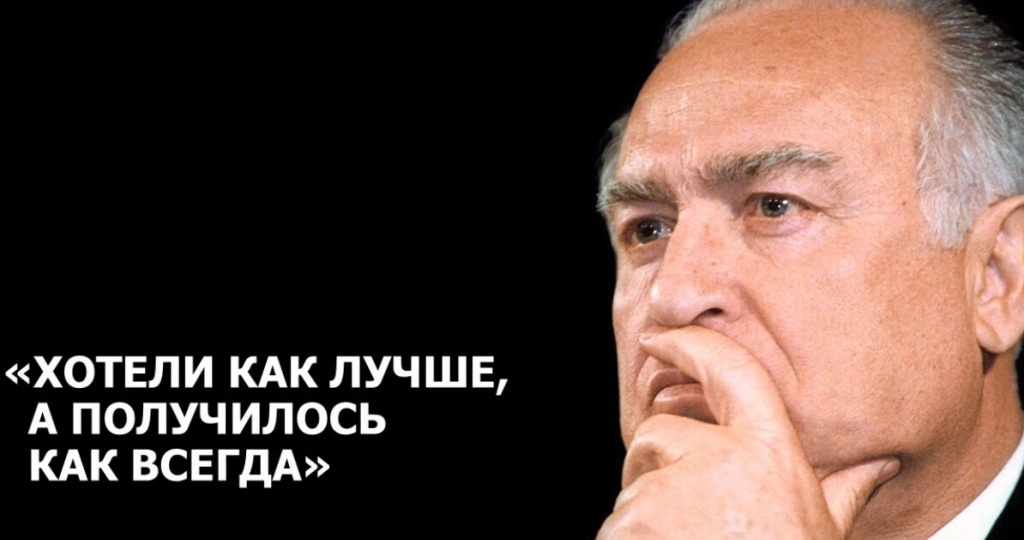 ПДС для пенсионеров: лавочка прикрывается?