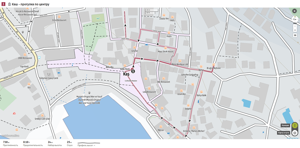 Трек прогулки по центру Каша