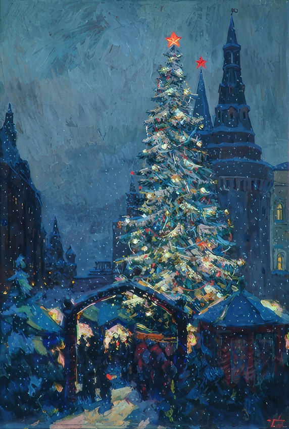 Г.П.Рейнер. Огни Москвы. Новогодняя ёлка. 1947. Чувашский государственный художественный музей.