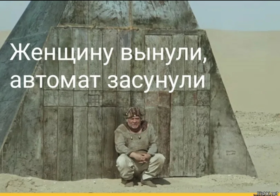 Скрин с общедоступного ресурса интернета