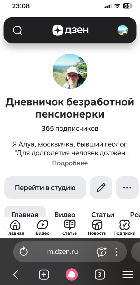 Скрин с интернета