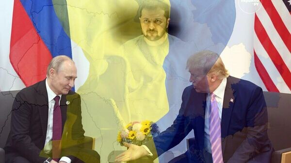    © Украина.ру