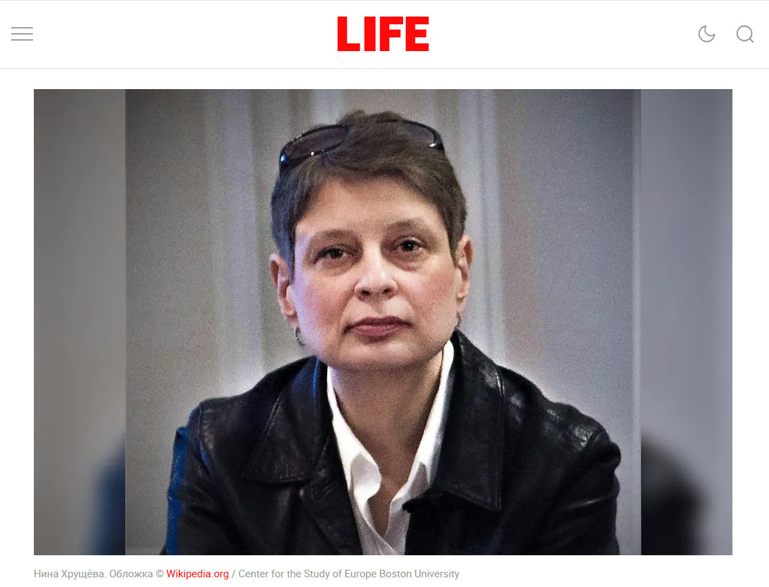    ФОТО: СКРИНШОТ СТРАНИЦЫ САЙТА LIFE.RU