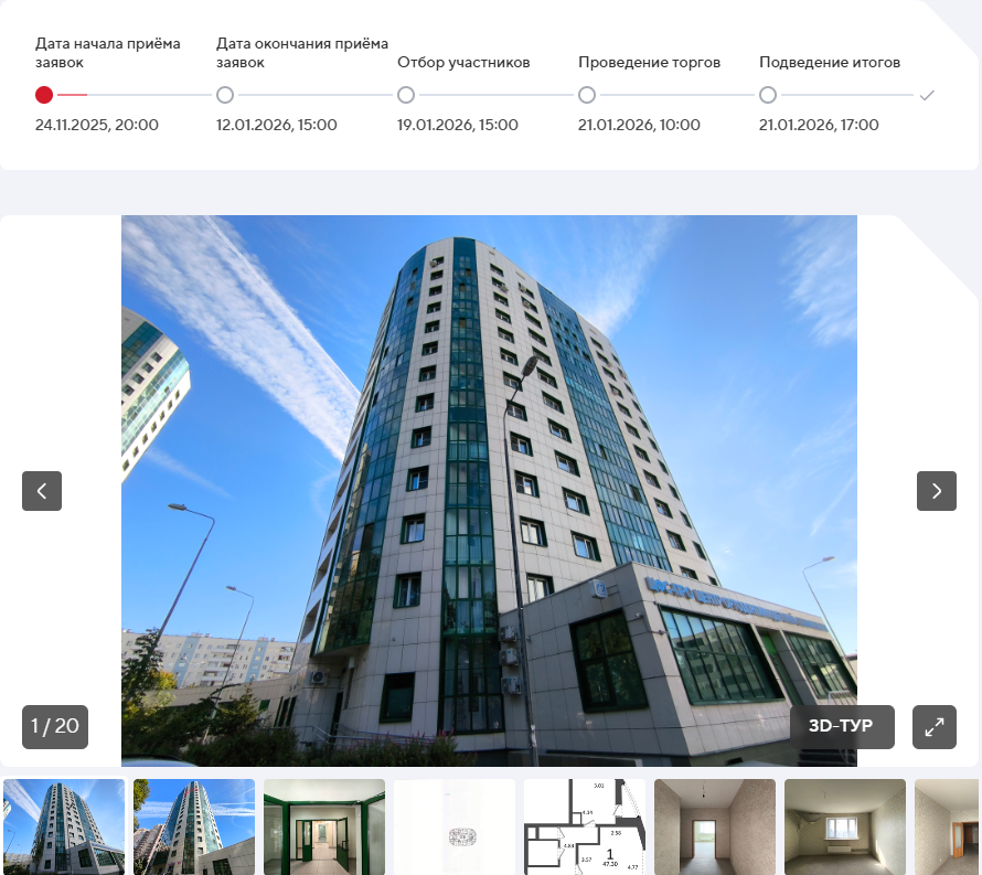 Внешний вид дома