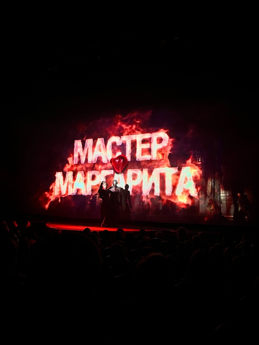 Фото: Виктория Устюгова