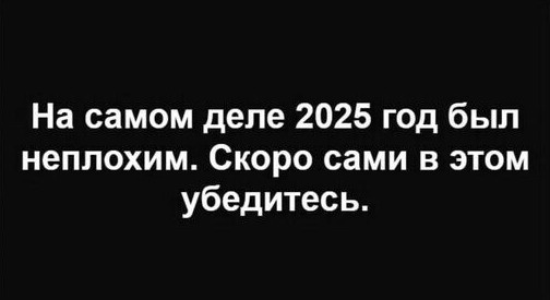 Картинка взята из открытого доступа в сети Интернет