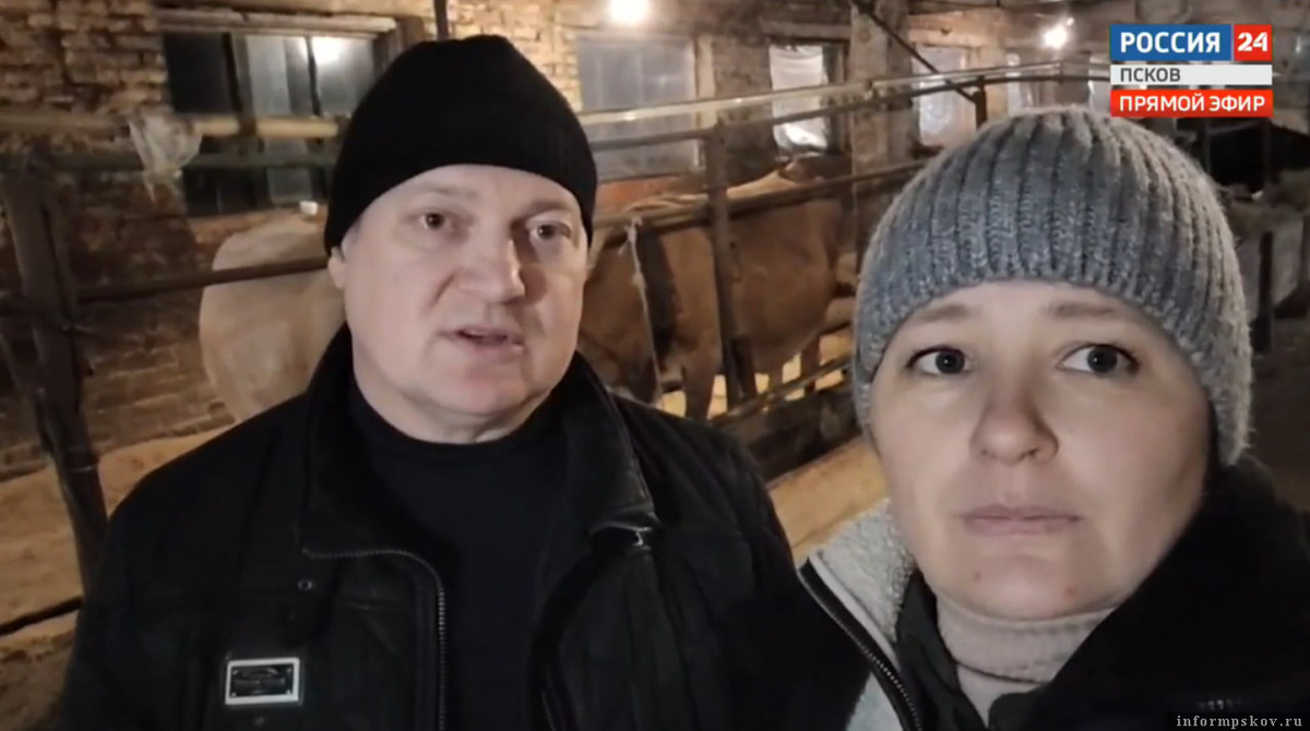 Скриншот прямой трансляции на телеканале «Россия 24»