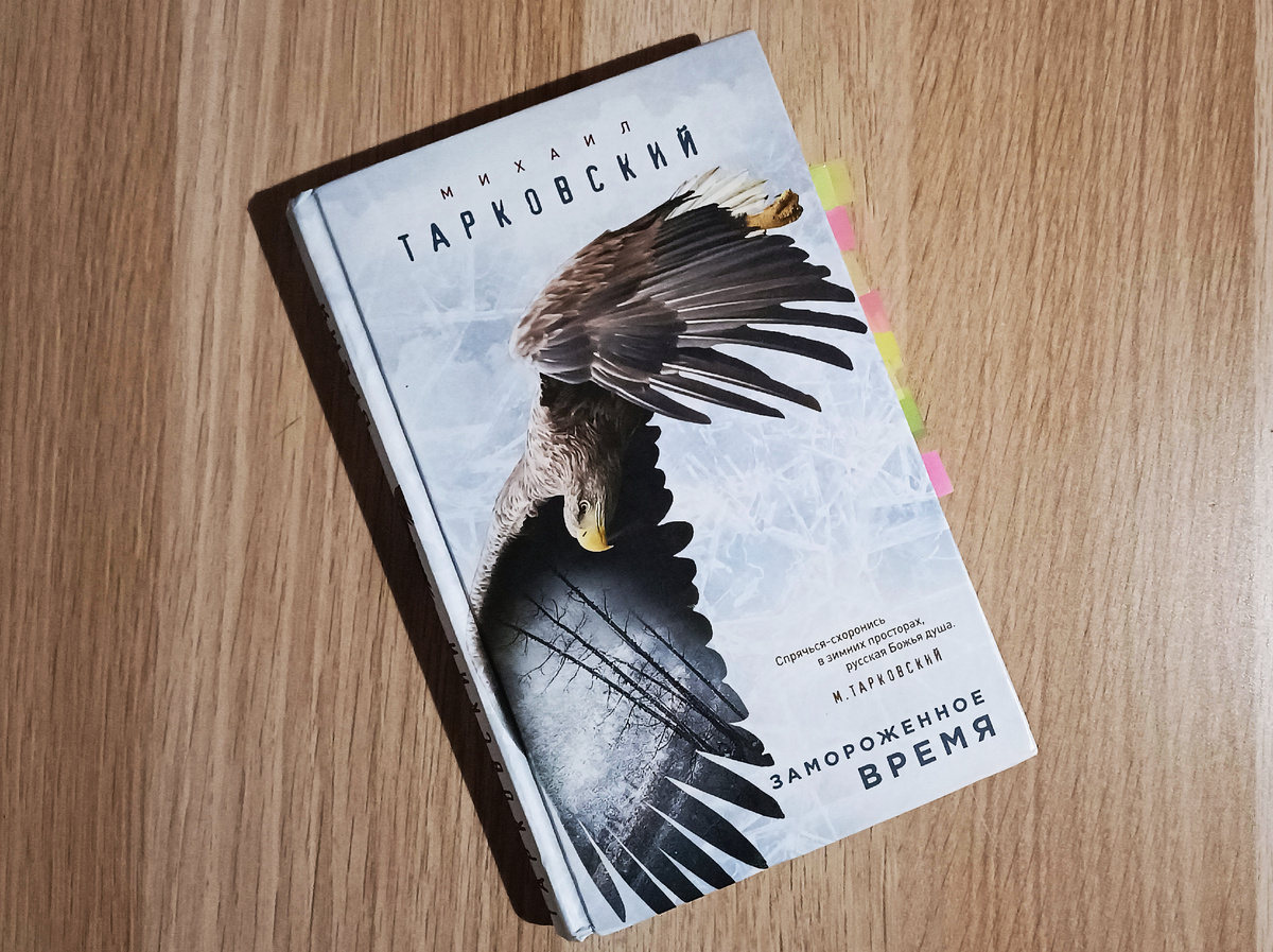 М.: Издательство «Э», 2018