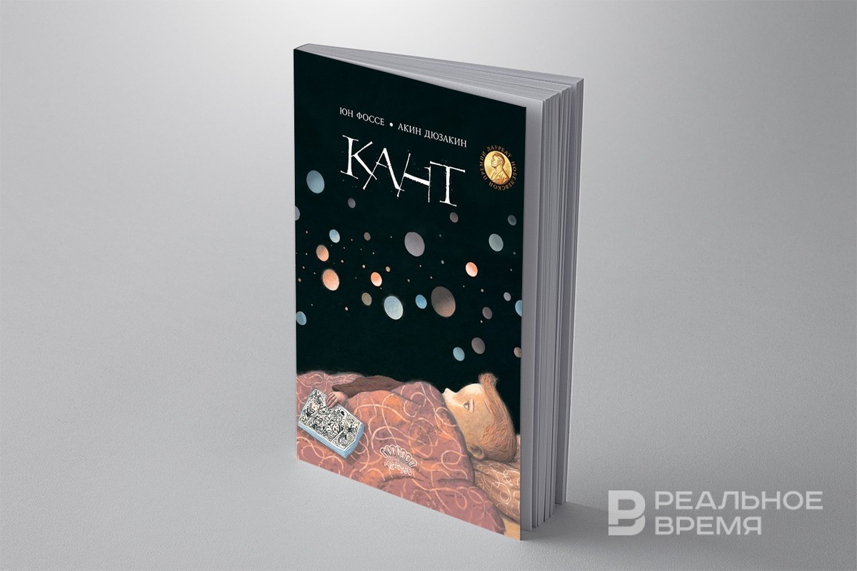   Реальное время / realnoevremya.ru