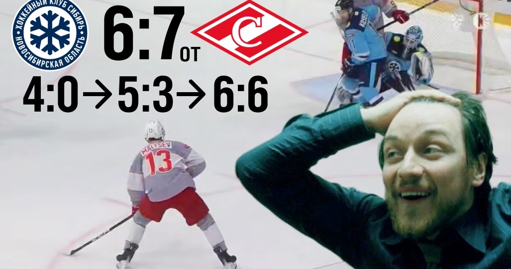 Чем обернется сумеркамбэк «Спартака» в матче с «Сибирью»?