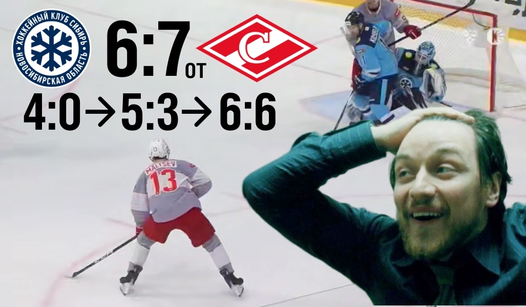 Что это было?!!! Это «СПАРТАК»!