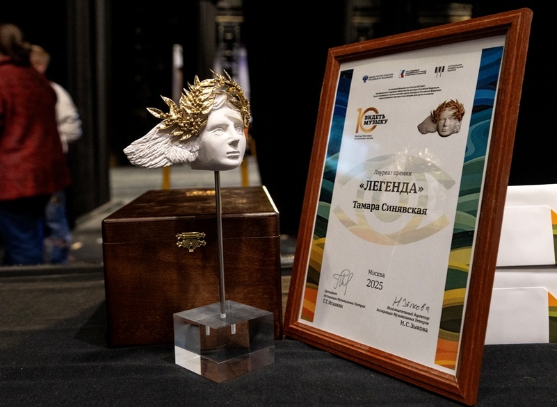 Фото Елена Лапина