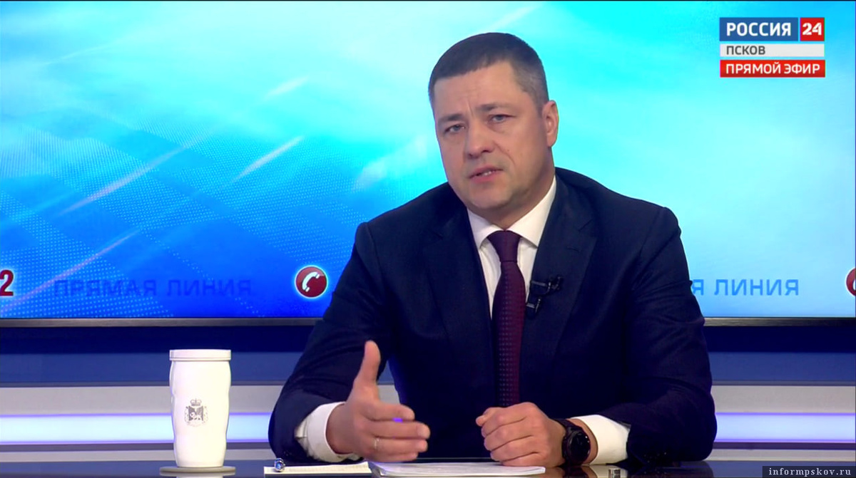 Скриншот прямого эфира