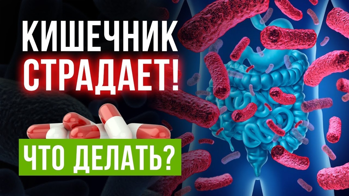 7 знаков, что КИШЕЧНИК начал переставать выполнять свою функцию (чек-лист)