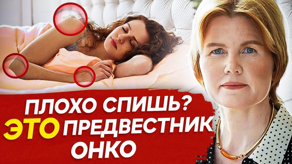 Когда Вечерний Озноб Может Быть Симптомом Онкопроцесса